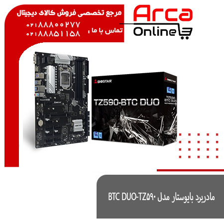 مادربرد بایوستار مدل TZ590-BTC DUO